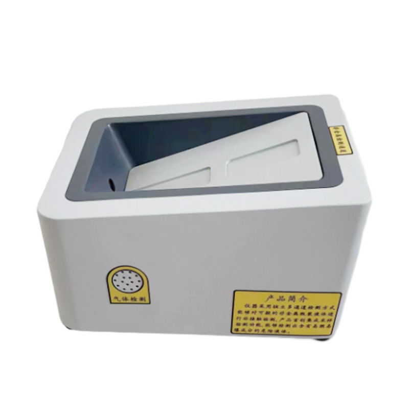 單通道危險液體檢測儀